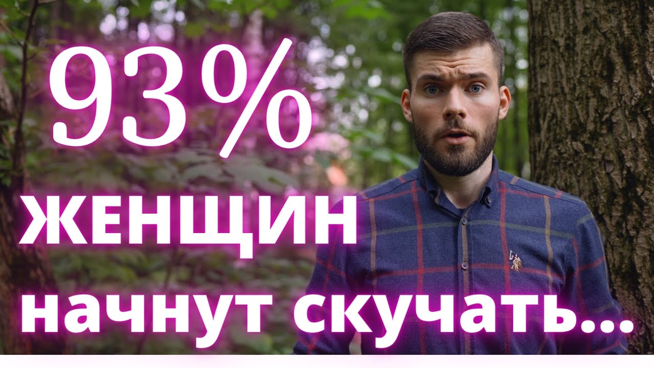 Грязный приём чтобы СКУЧАЛА смотреть онлайн