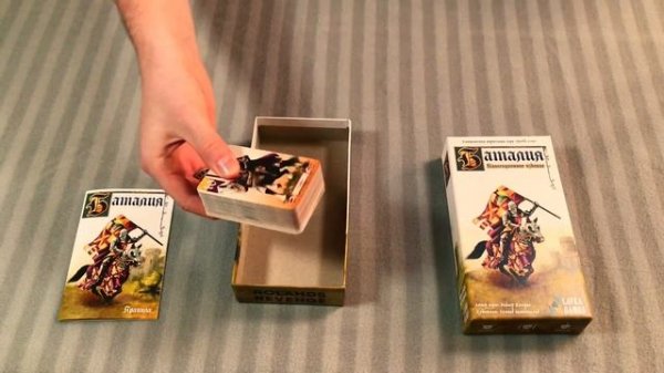 Распакуем Настольную игру Баталия / Battle line board game Russian Unboxing