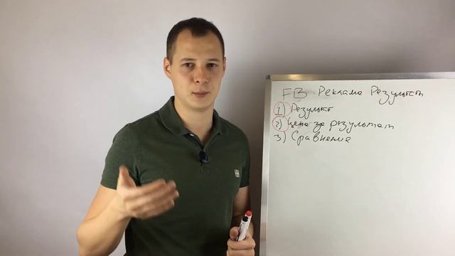 AFK #38. Главные показатели ФБ рекламы. Что анализировать прежде всего? смотреть онлайн