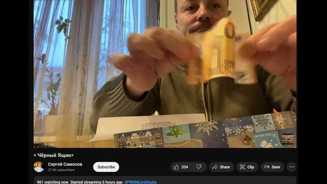 16.01.2023 Дон Симон. Циркумфлексный чёрный ящик смотреть онлайн