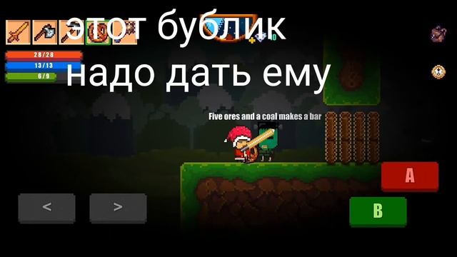 где брать слитки в pixel survival 2 | как открыть печи в pixel survival 2?! смотреть онлайн