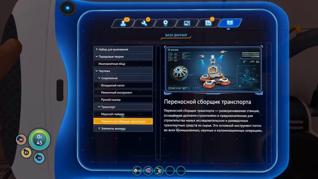 Subnautica #1 Падение в неизвестность