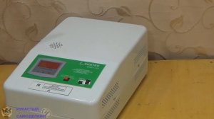 ОТЛИЧНЫЙ СТАБИЛИЗАТОР Для дома. Стабилизато SUNTEK 11000 ВА два месяца работы. Обзор и Тест.