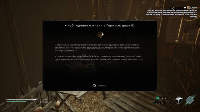 #1 Прохождения игры Thymesia - Цирк во время чумы смотреть онлайн