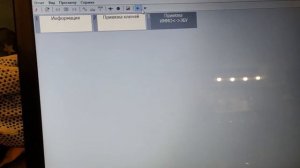 Прописать ключи лачетти