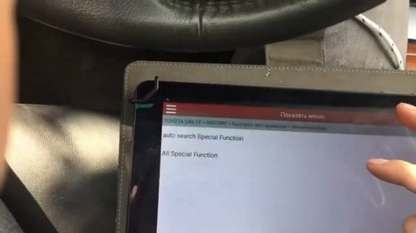 launch прописывает ключ