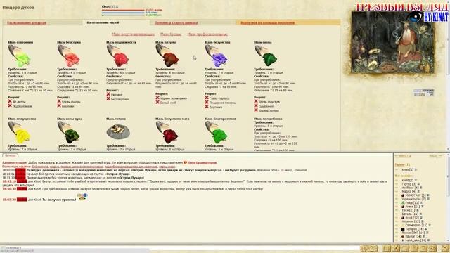 Онлайн игра Эсцилон: Мир дикарей каменного века смотреть онлайн