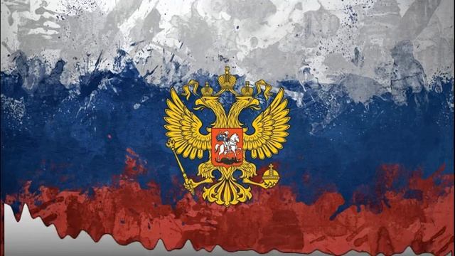 Russian National Anthem ( Euphoric Hardstyle Mix ) смотреть онлайн