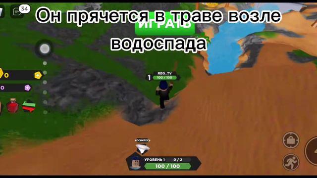 Как получить огненные крылья в игре Treasure Quest🗡️ | Roblox смотреть онлайн