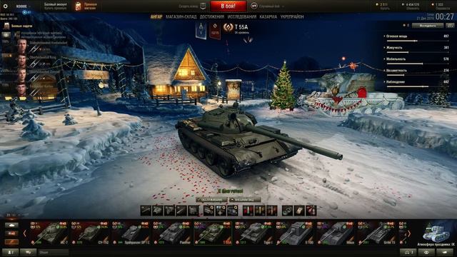 Открываем сундуки в World of Tanks. Возможно ли выиграть Patton KR? смотреть онлайн