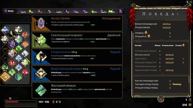 ВСТРЕЧА С МАТЕРЬЮ. ВСЕ ДИАЛОГИ ч.2. Hades.●#08● смотреть онлайн