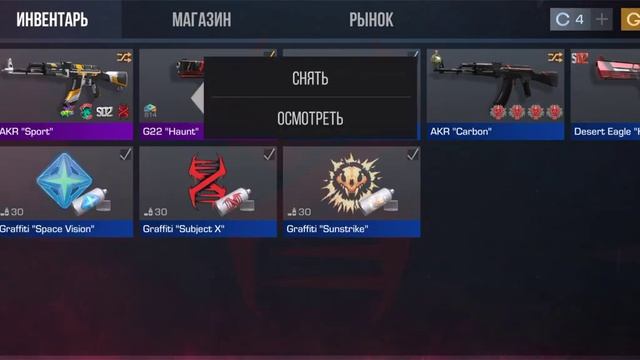 мой инвентарь оцените 1:10 смотреть онлайн