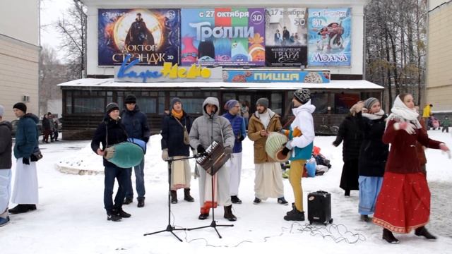 Харинама в Чебоксарах смотреть онлайн