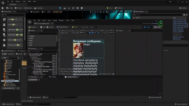 Дневник недоразработчика #2 - оживляем UI в Unreal Engine или интересный интерфейс "записок" смотреть онлайн