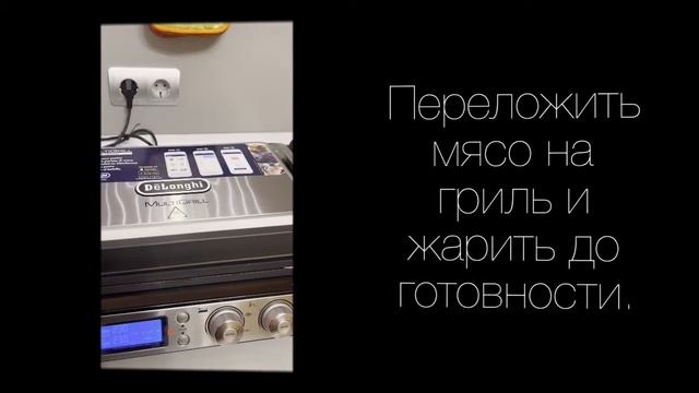 Стейки из свинины на электрогриле в бумаге. #кето #кетодиета #кеторецепты смотреть онлайн