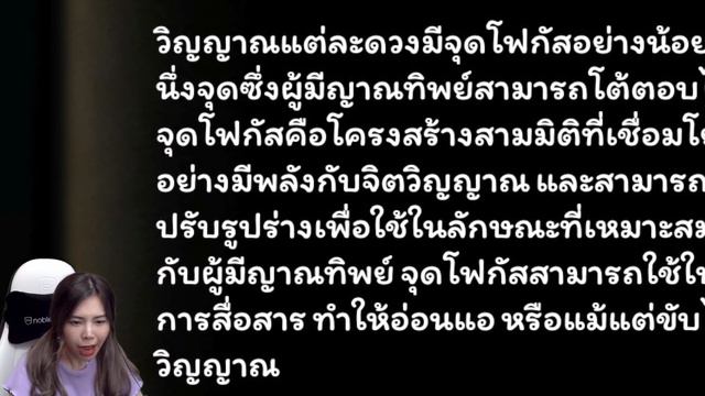 หนีผียายสปีดในโรงแรม | Chased By Darkness смотреть онлайн