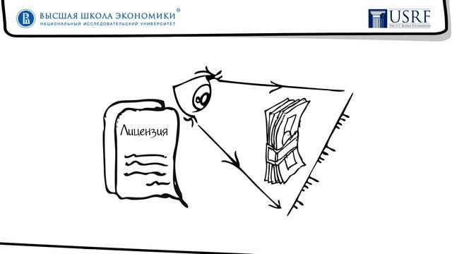 Коммерциализация интеллектуальной собственности: лицензирование без участия в капитале компаний смотреть онлайн