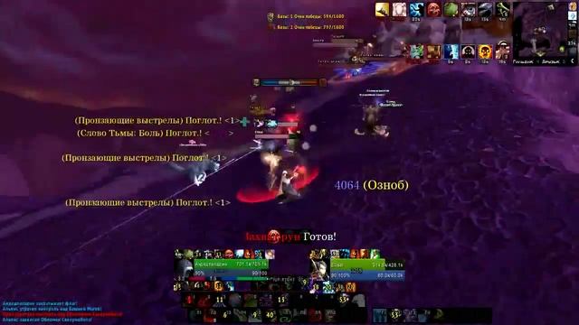 PandaWow x100 | Первые дни в Пве ги Shadow Blood смотреть онлайн
