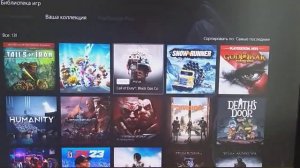 Где найти купленные игры на PS5