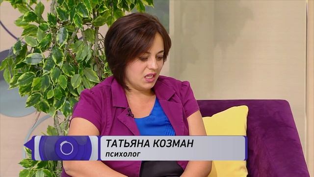 Татьяна Козман. Как подстроить режим ребенка к школе смотреть онлайн