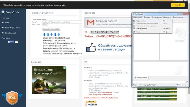 Мастерство в Творчестве