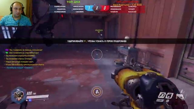 KAMIKAzeURK СТРИМ по Overwatch с ДИНЬ ДИНЬ смотреть онлайн
