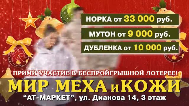 Мир Меха смотреть онлайн