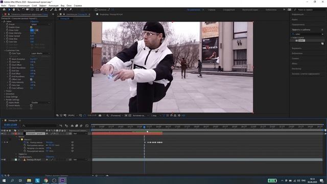 Урок 6. Пост-продакшн. Визуальные спецэффекты клипа, снятого на смартфон смотреть онлайн