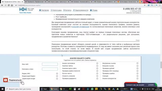 Что такое тело статьи - что туда входит? смотреть онлайн