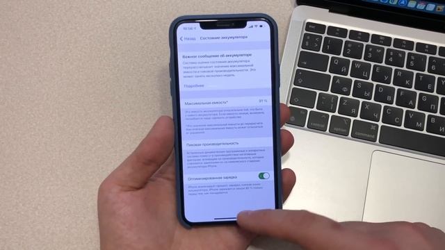 iOS 14.5 - калибровка батареи на iPhone. Почему это важно для iPhone? Топ фишка iOS 14.5 смотреть онлайн
