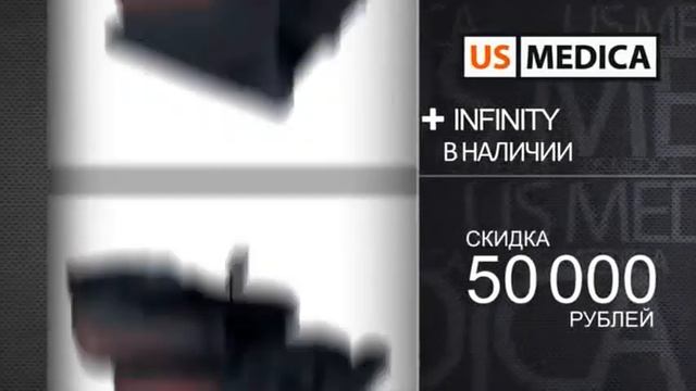 US MEDICA Нижний Новгород - массажные кресла, скидка 20% смотреть онлайн