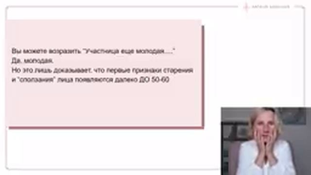 МК "7 причин почему плывет лицо и как вернуть его на место" 09.06 смотреть онлайн