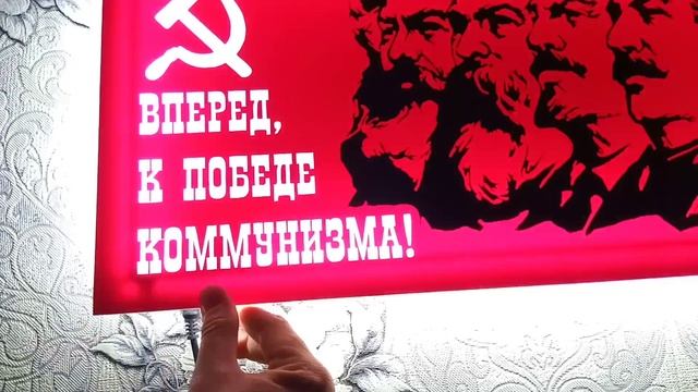 Световое панно для дома смотреть онлайн