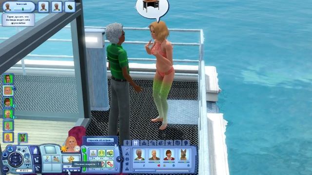 The Sims 3 Райские острова 25 | Свадьба смотреть онлайн
