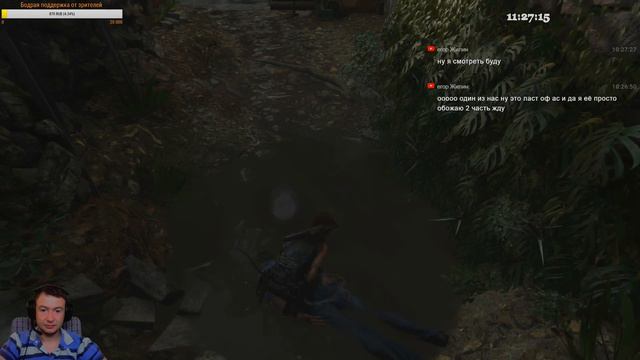 № 2 прохождение Shadow of the Tomb Raider - Croft Edition смотреть онлайн