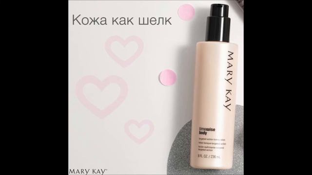 Тело лосьон смотреть онлайн