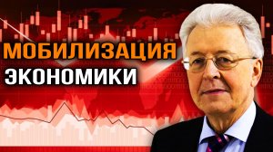 Экономические уроки России. Валентин Катасонов