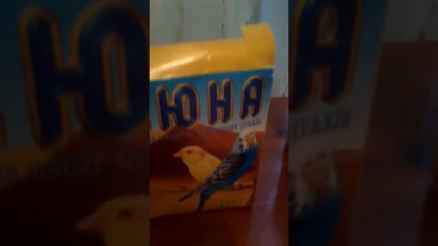 Корма и лакомства для волнистых попугаев смотреть онлайн