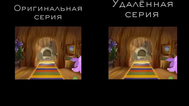 Лунтик - удалённая серия сравнение с оригиналом смотреть онлайн