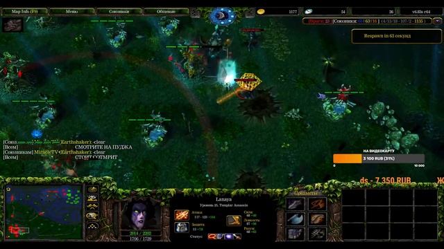 iCCup.com Dota 1 by MiracleTV #Wodota Слабый стример в ДЕЛЕ!!! смотреть онлайн