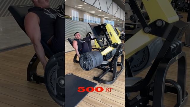 500 кг жим ногами / Тимур Айдосов смотреть онлайн