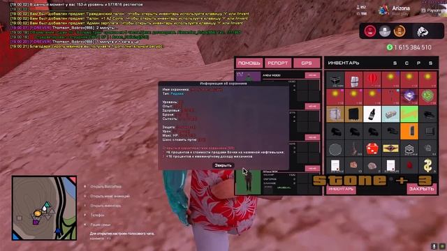 ШАХТА С НОВЫМИ УЛУЧШЕНИЯМИ - ЭТО ПРОСТО ИМБА! на АРИЗОНА РП || ЛУЧШИЙ ЗАРАБОТОК на ARIZONA RP в САМ смотреть онлайн