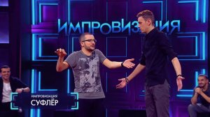 Импровизация: Порноактёр завершает карьеру