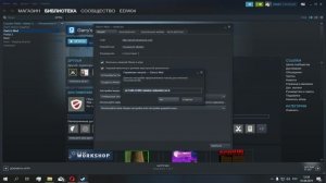 Как исправить чёрный экран в Garry's Mod?