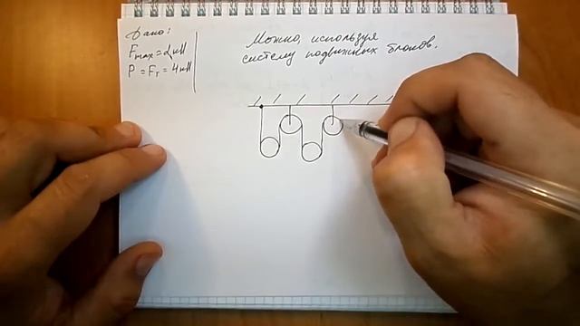 Пёрышкин. Задача 601 смотреть онлайн