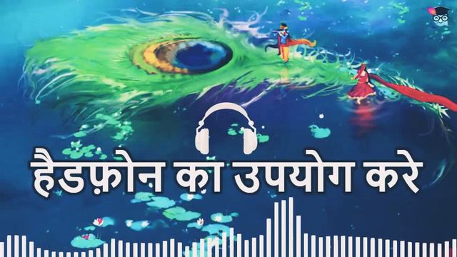 8D Audio | Krishna Flute Music | Bass Boosted | Virtual 8D Audio | HQ смотреть онлайн