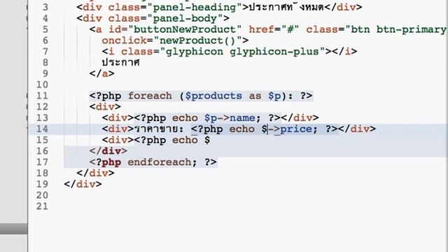อบรม Yii AJAX Workshop ตอน 23 смотреть онлайн