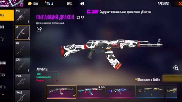 Продаю акк цена договорная много редких эмоций и оружий за 2 аккам заходите на канал смотреть онлайн