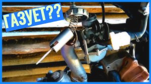 ТОП 5 почему ГАЗУЕТ МОПЕД .. ИДЁТ 'В РАЗНОС'