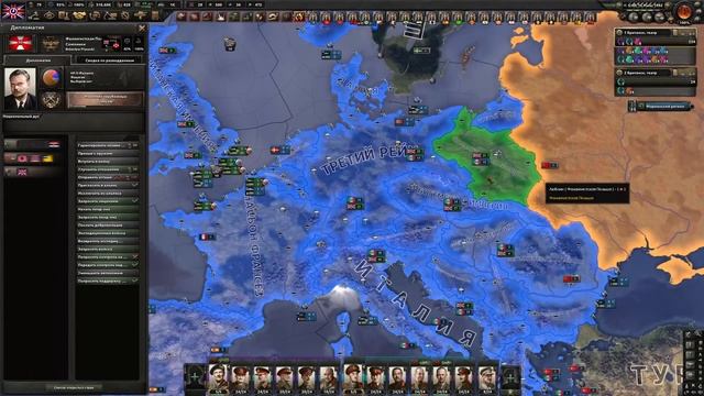 ОДНА ИМПЕРИЯ! ВЕЛИКОБРИТАНИЯ В HOI4 - Ачивка смотреть онлайн